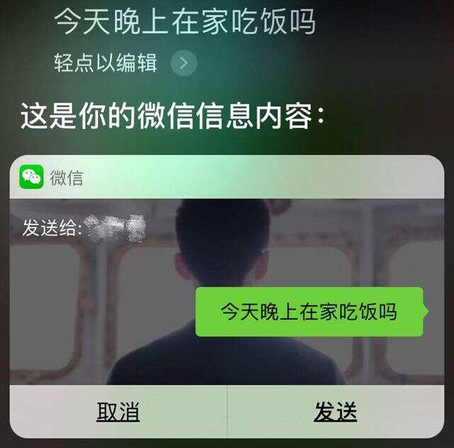 包含安卓版汉化siri的词条