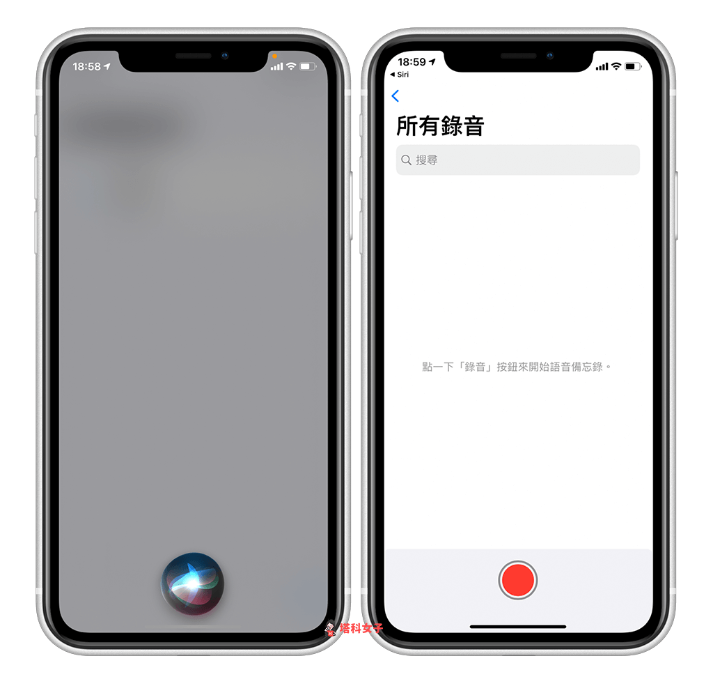 包含安卓版汉化siri的词条-第2张图片-太平洋在线下载