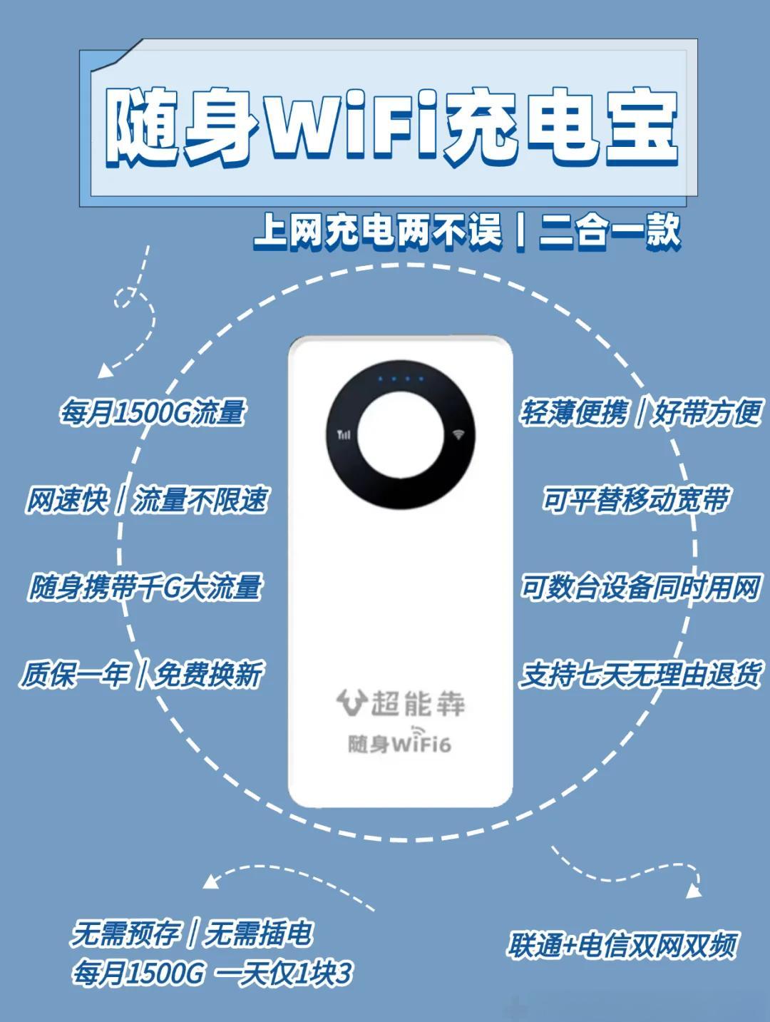 wifi精灵手机版wifi精灵官方下载-第2张图片-太平洋在线下载