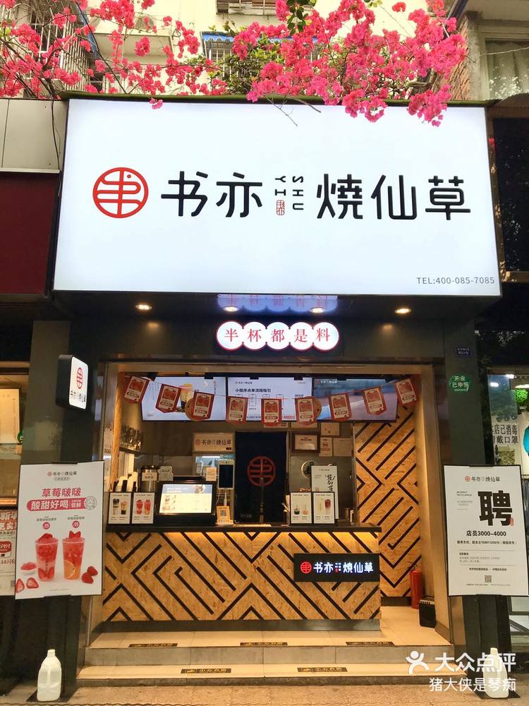 美滋滋商户客户端美滋滋供应链深圳有限公司-第1张图片-太平洋在线下载