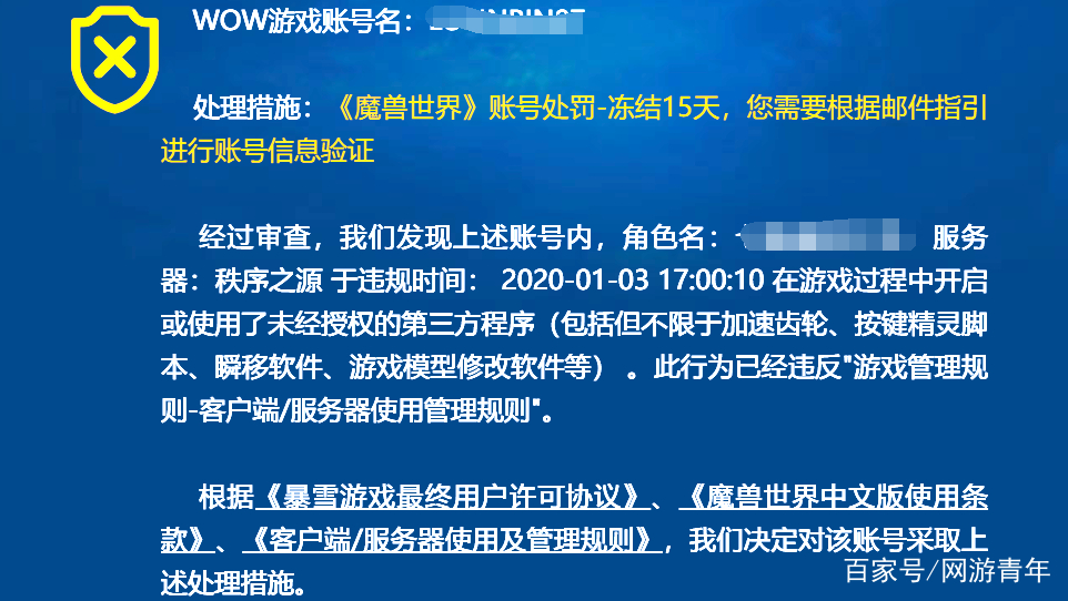 魔兽清理客户端魔兽世界官方网站
